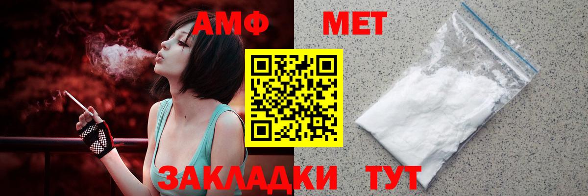 АМФ VHQ Якутск