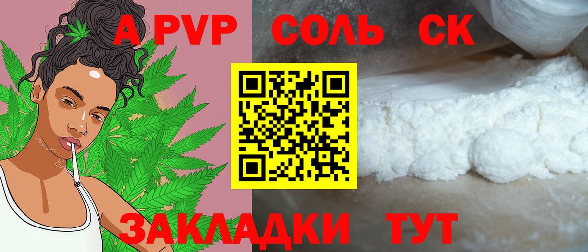 A PVP VHQ Якутск