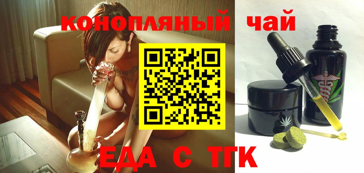 Якутск  Canna-Cookies марихуана  Вход с VPN 