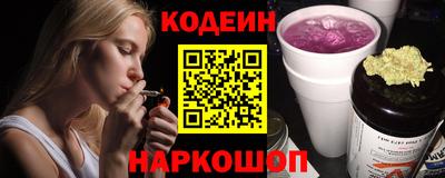 соль курить ск Ипатово