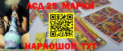 соль курить ск Ипатово