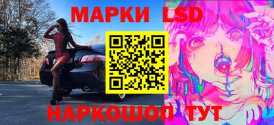 соль курить ск Ипатово
