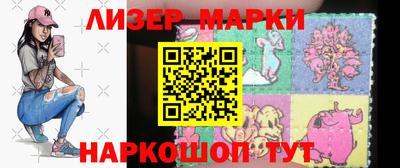 соль курить ск Ипатово