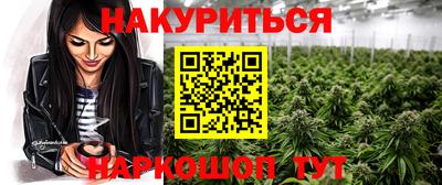 соль курить ск Ипатово
