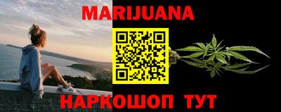 соль курить ск Ипатово