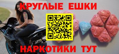 ПСИЛОЦИБИНОВЫЕ ГРИБЫ Изобильный