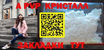 соль курить ск Ипатово