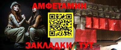 соль курить ск Ипатово