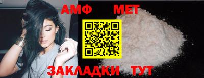 соль курить ск Ипатово