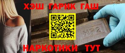 соль курить ск Ипатово