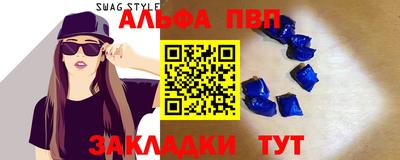 соль курить ск Ипатово