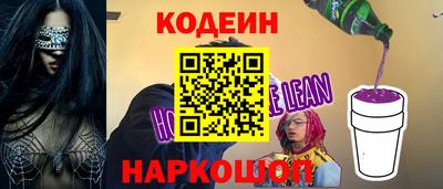 соль курить ск Ипатово