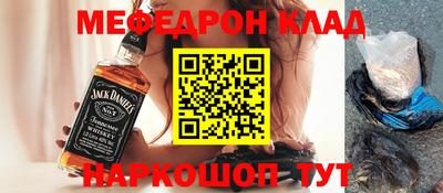 соль курить ск Ипатово