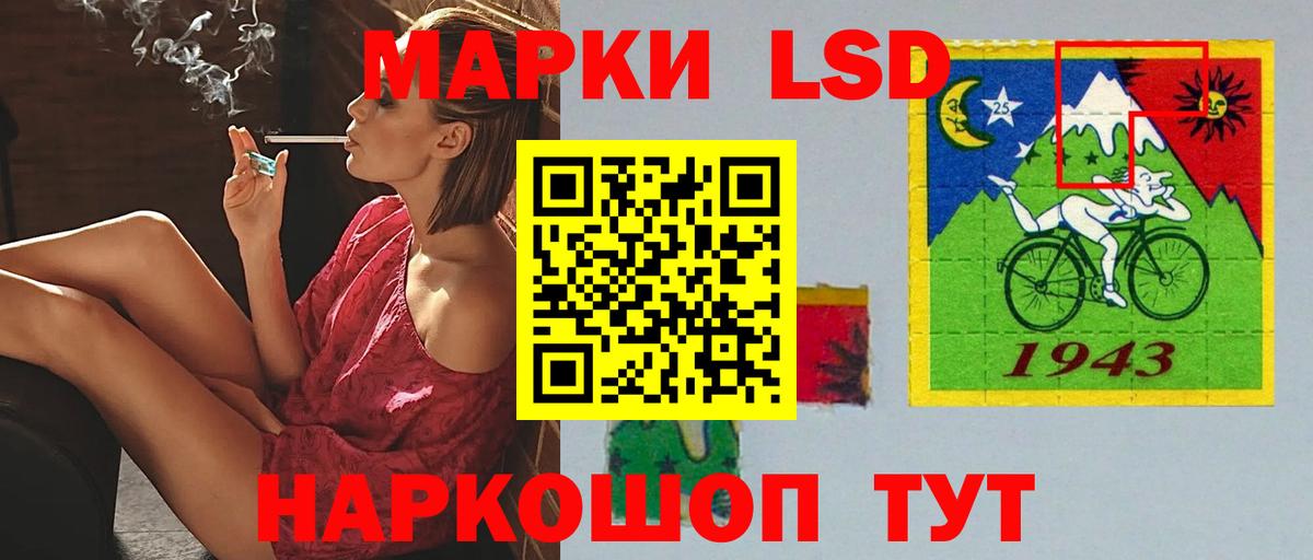 LSD-25 экстази ecstasy  Вход с VPN  ЛСД экстази кислота  ЛСД экстази    маркетплейс  Якутск 