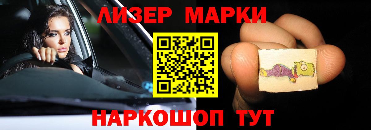 Лсд 25 экстази кислота Якутск