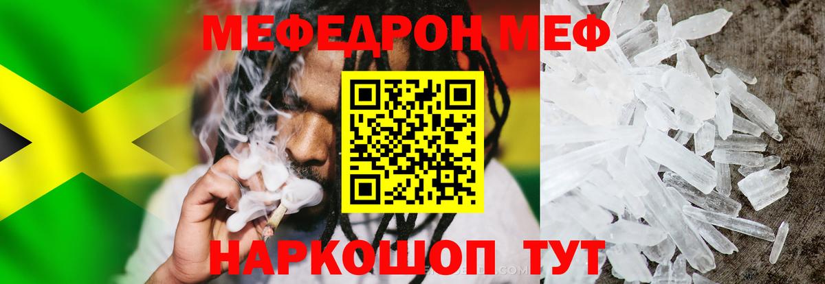 МЕФ Якутск