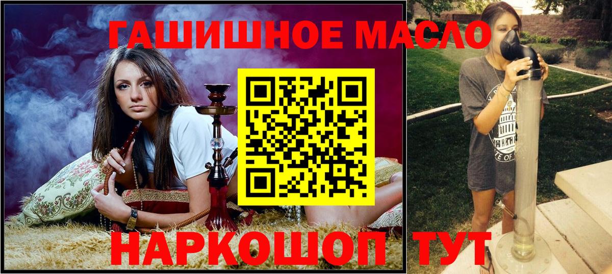 Якутск  ТГК концентрат  Вход с VPN 
